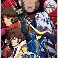   Sengoku Basara Two <small>Inserted Song Performance</small> 